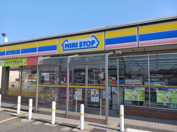 近くのミニストップまで750m（徒歩10分）