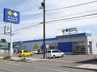 近くのサツドラ士別南大通店まで800m(徒歩10分)