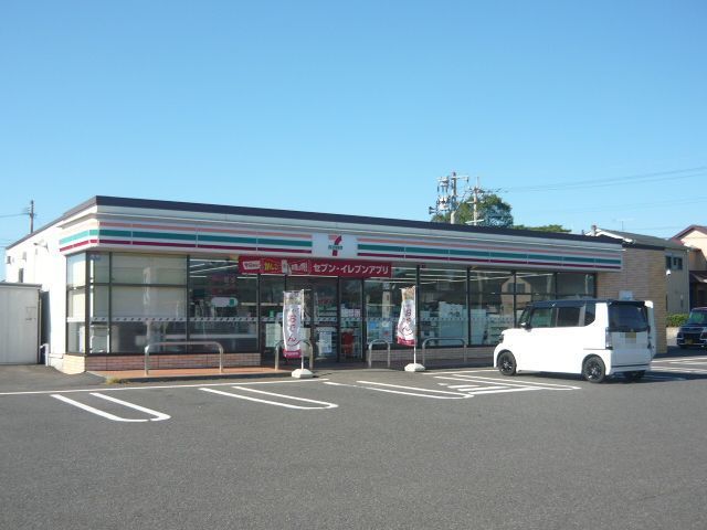 近くのセブンイレブン 春山町店まで800m(徒歩10分)