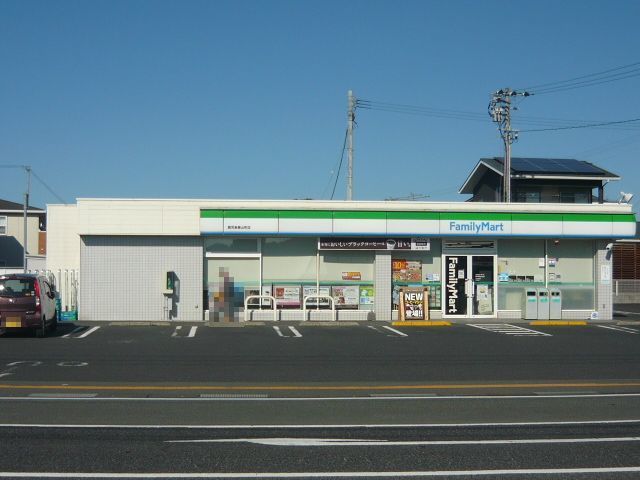 近くのファミリーマート 春山町店まで650m(徒歩9分)