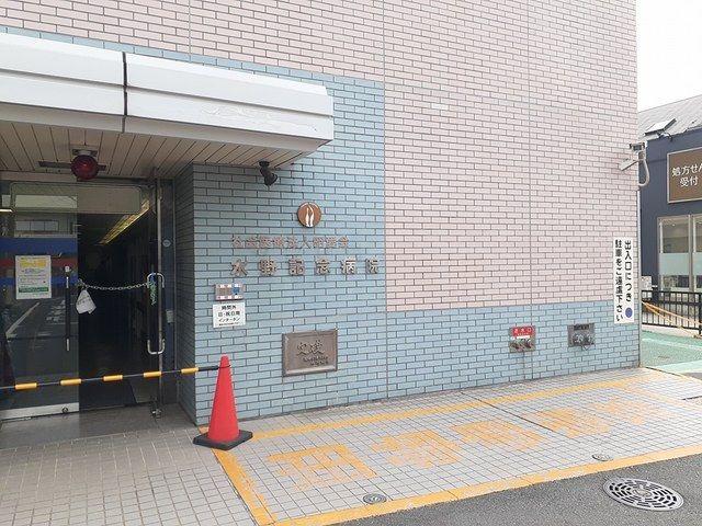 近くの水野記念病院まで411m（徒歩6分）
