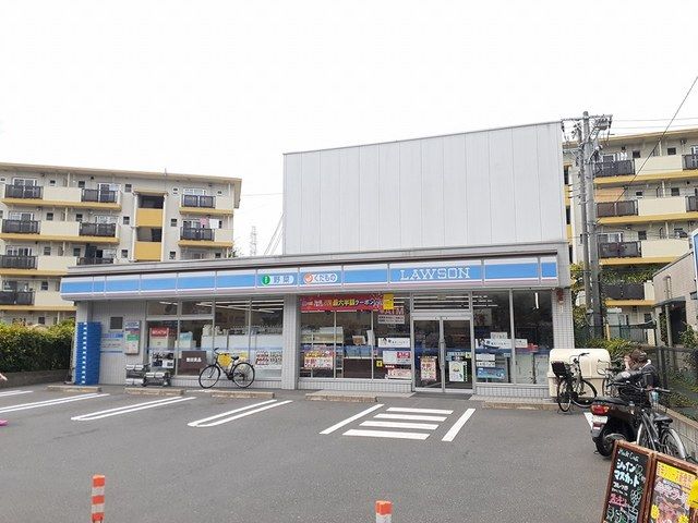 近くのローソンまで386m（徒歩5分）