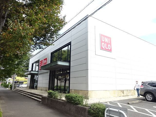 近くのユニクロまで550m（徒歩7分）