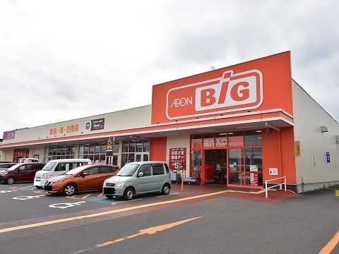 近くのザ・ビッグ本宮店まで3,500m（徒歩44分）