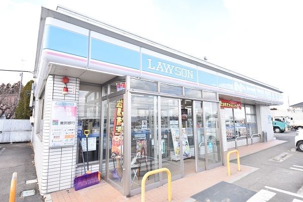 近くのローソン 大玉村大山店まで2,300m（徒歩29分）