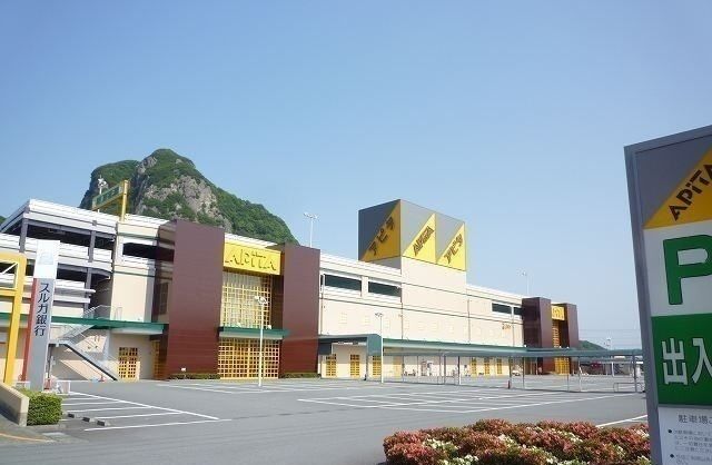近くのアピタ大仁店まで2,600m(徒歩33分)