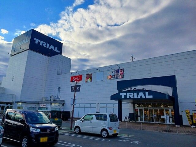 近くのメガセンタートライアル東松山店まで2,200m（徒歩28分）