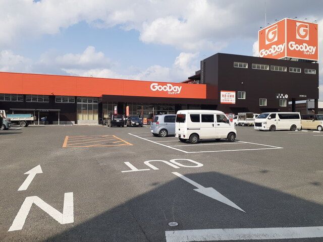 近くのホームセンターグッデイ加布里店まで500m(徒歩7分)