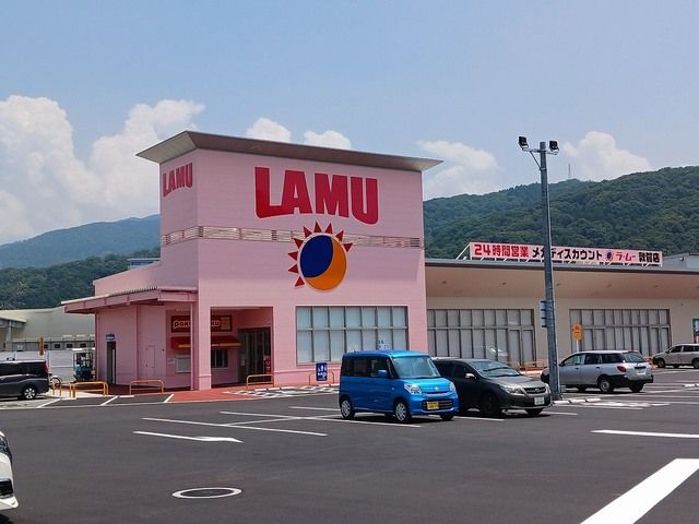 近くのラ・ムーまで950m(徒歩12分)