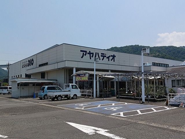 近くのアヤハディオ敦賀店まで350m（徒歩5分）