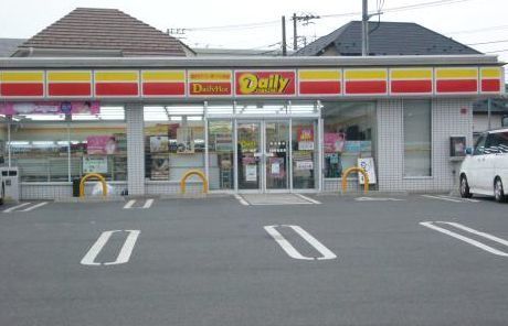 近くのデイリーヤマザキまで180m(徒歩3分)