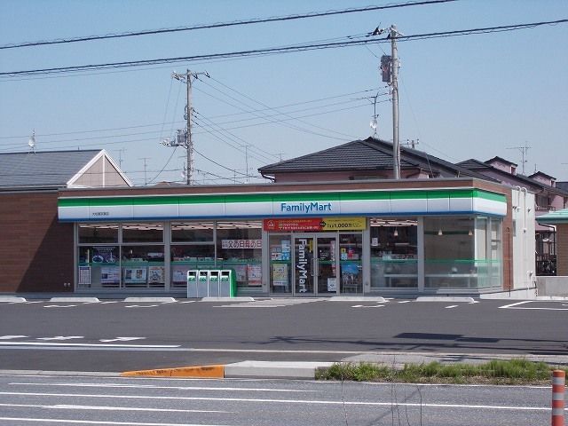 近くのファミリーマート大松屋京葉店まで140m（徒歩2分）