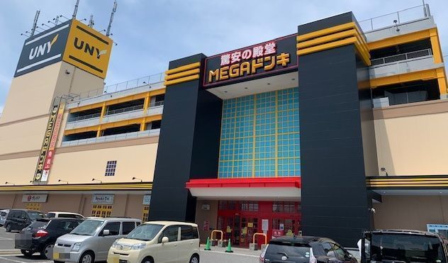近くのＭＥＧＡドン・キホーテＵＮＹ店まで650m（徒歩9分）