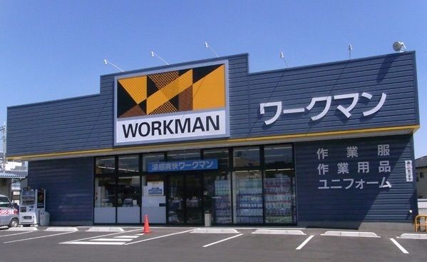 近くのワークマン市原五井店まで1,000m（徒歩13分）