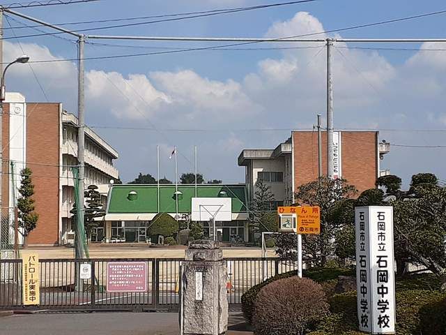 近くの石岡市立石岡中学校まで618m(徒歩8分)