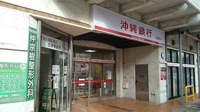近くの銀行まで500m（徒歩7分）