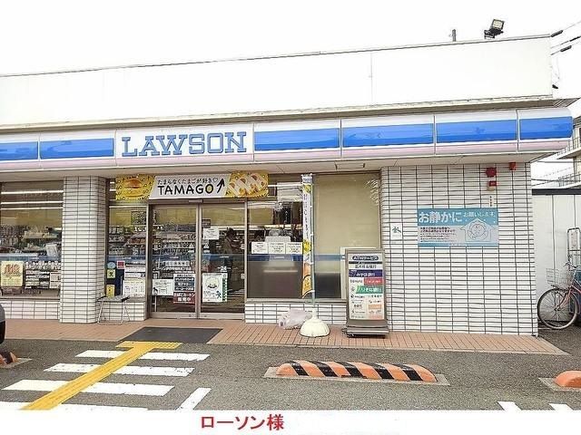 近くのローソン様まで1,200m（徒歩15分）
