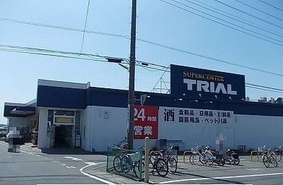 近くのトライアル騎西店まで950m(徒歩12分)