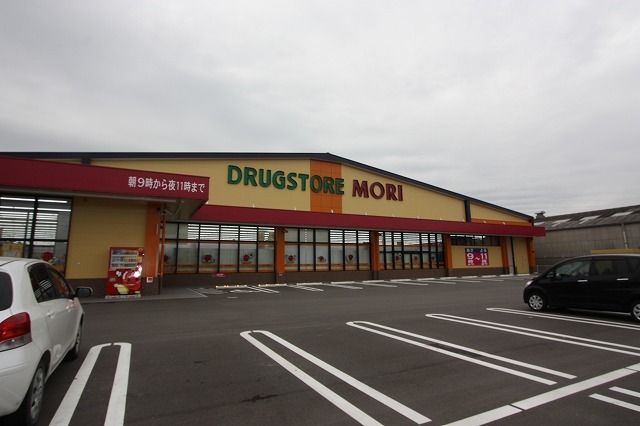 近くのドラックストアモリまで500m（徒歩7分）