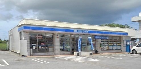 近くのローソン宜野座惣慶店まで1,700m(徒歩22分)