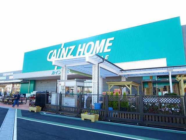近くのカインズ四日市店まで1,600m（徒歩20分）