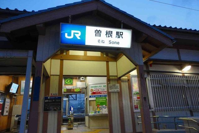 近くの曽根駅まで2,200m（徒歩28分）