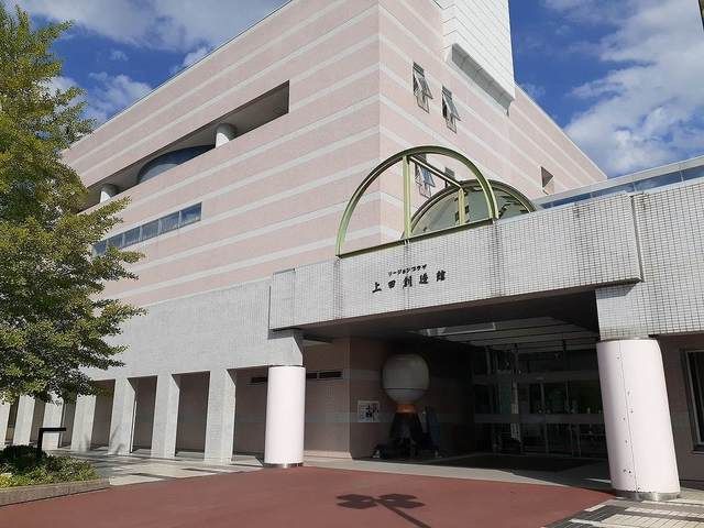 近くの上田創造館まで1,000m（徒歩13分）