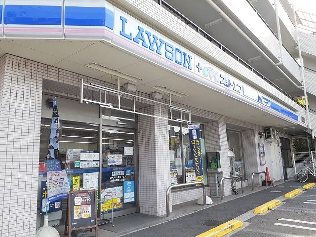 近くのローソン・スリーエフまで240m(徒歩3分)