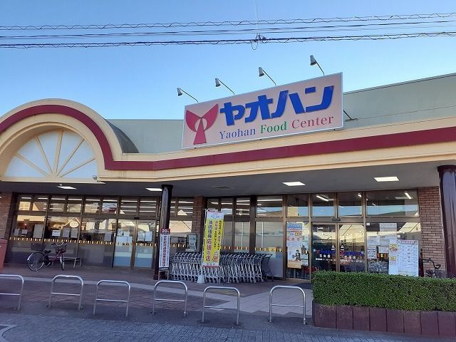 近くのヤオハンフードセンター壬生店まで950m（徒歩12分）