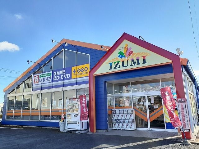 近くのゲオ壬生店まで2,100m（徒歩27分）