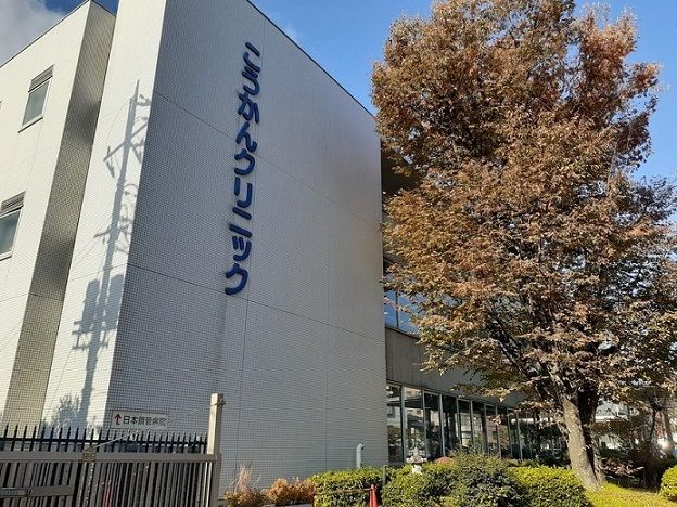 近くのこうかんクリニックまで250m（徒歩4分）