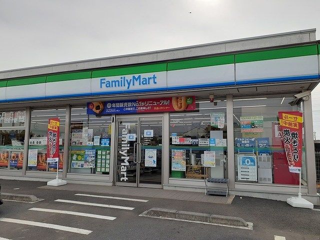 近くのファミリーマート土浦藤沢まで300m（徒歩4分）
