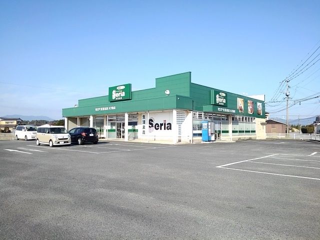 近くのセリア マミーズ大刀洗店まで650m(徒歩9分)