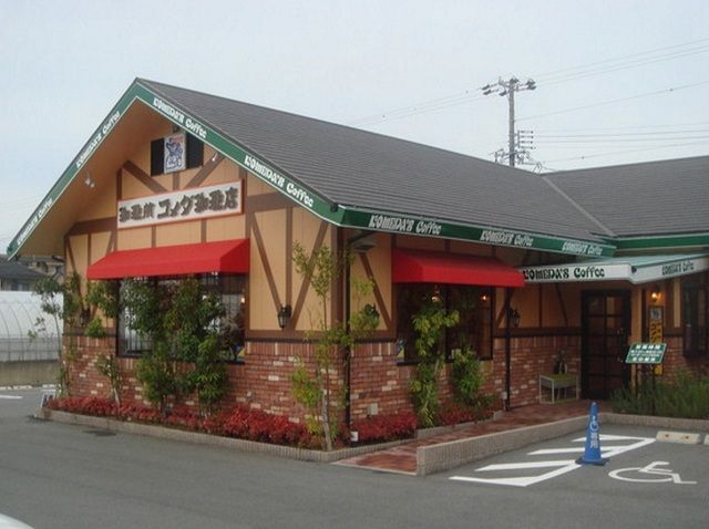 近くのコメダ珈琲浜松浜北店まで2,000m（徒歩25分）