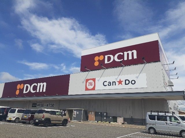 近くのDCM高岡野村店まで920m(徒歩12分)