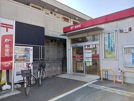 近くの江戸川椿郵便局まで750m（徒歩10分）