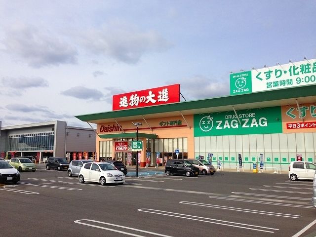 近くのザグザグ神辺店まで750m（徒歩10分）