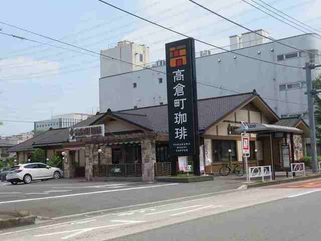 近くの高倉町珈琲まで500m（徒歩7分）
