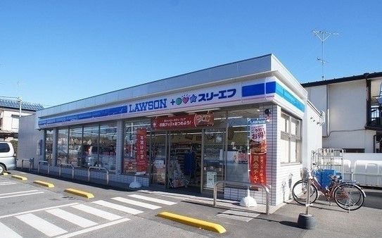 近くのローソン・スリーエフ 元加治駅まで700m(徒歩9分)