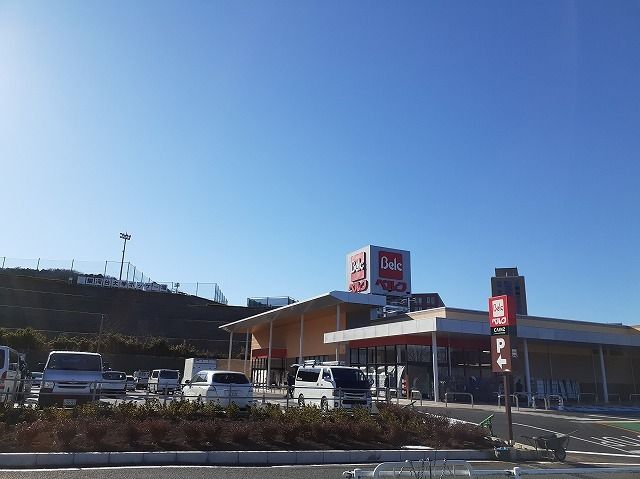 近くのベルク 飯能阿須店まで1,100m(徒歩14分)
