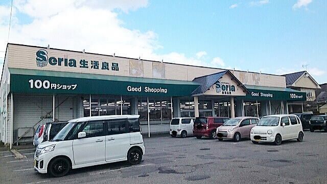 近くのセリア江刺店まで600m(徒歩8分)