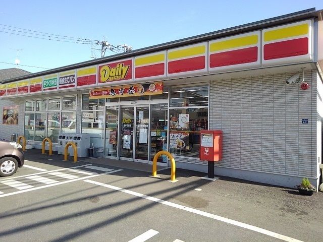 近くのデイリーヤマザキ日吉店まで350m（徒歩5分）