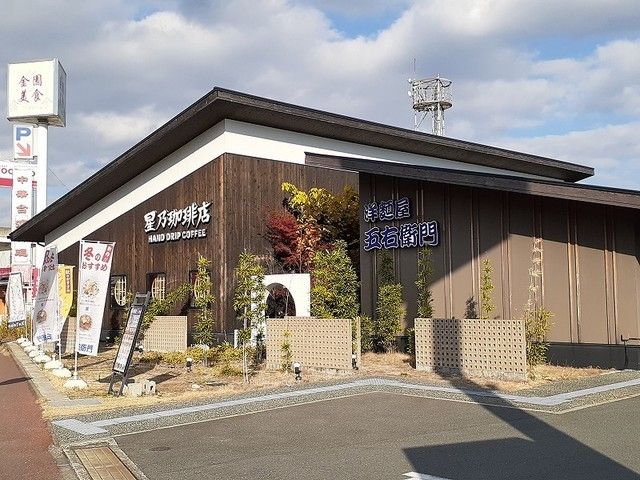 近くの星乃珈琲近見店まで650m（徒歩9分）