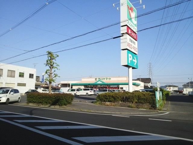 近くのフレンドマート中主店まで300m（徒歩4分）