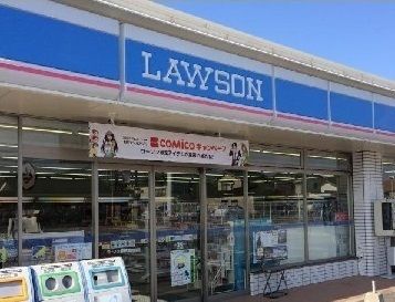 近くのローソン 都野津駅前店まで200m(徒歩3分)