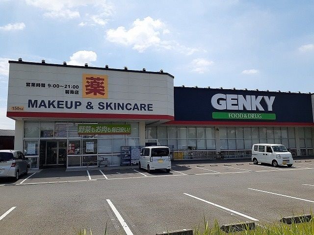 近くのゲンキー碧南店まで660m(徒歩9分)