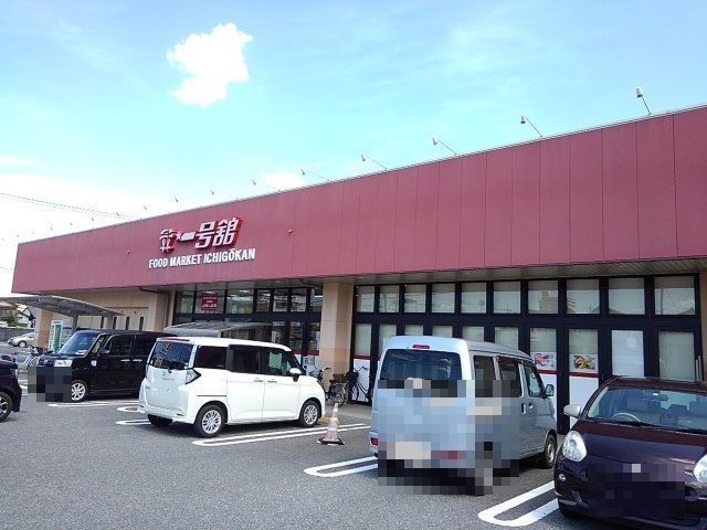 近くの一号舘ときわ店まで1,000m（徒歩13分）