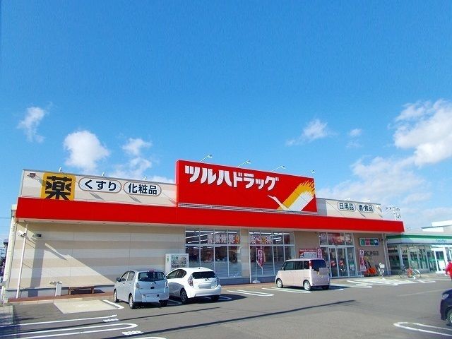近くのツルハドラッグ 仁井田店まで714m(徒歩9分)
