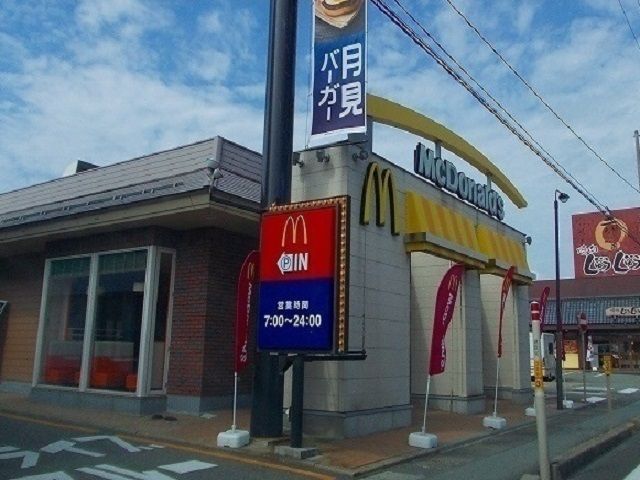 近くのマクドナルド 仁井田店まで1,205m(徒歩16分)
