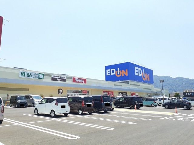 近くのウオンツアクロスプラザ三原店まで600m（徒歩8分）
